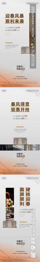 优惠