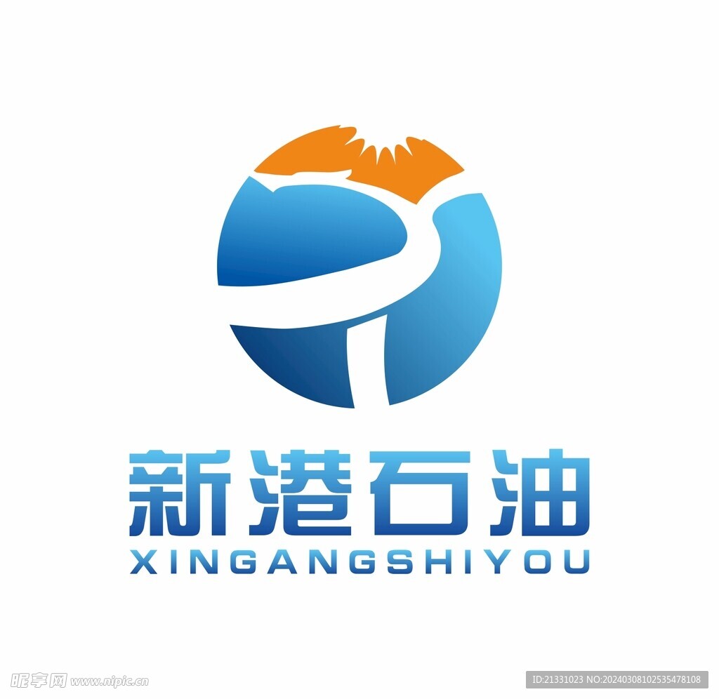 新港石油logo