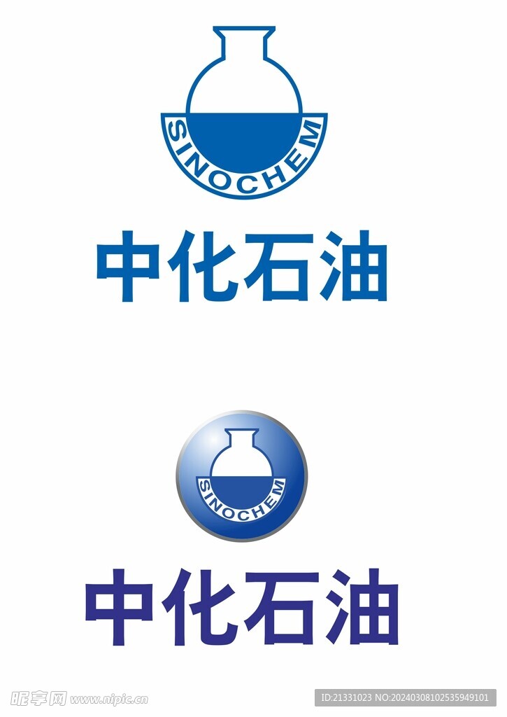 中化石油 logo