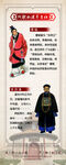 阿胶文化