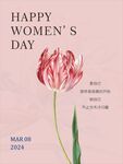 女神节海报