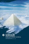 文化墙