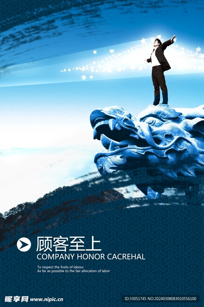 企业文化