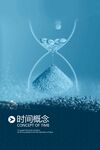 公司 文化