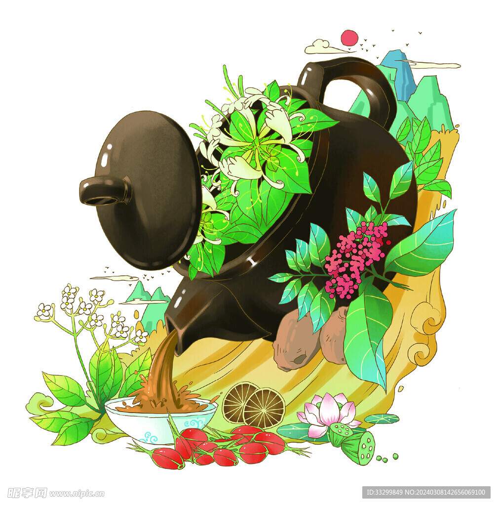 茶