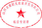 椭圆章