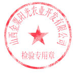 圆章