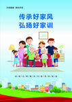 公益广告
