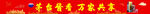 茅台