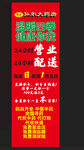 药店