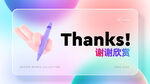毕业UI界面设计