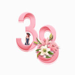 38创意字体设计