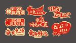 手举牌