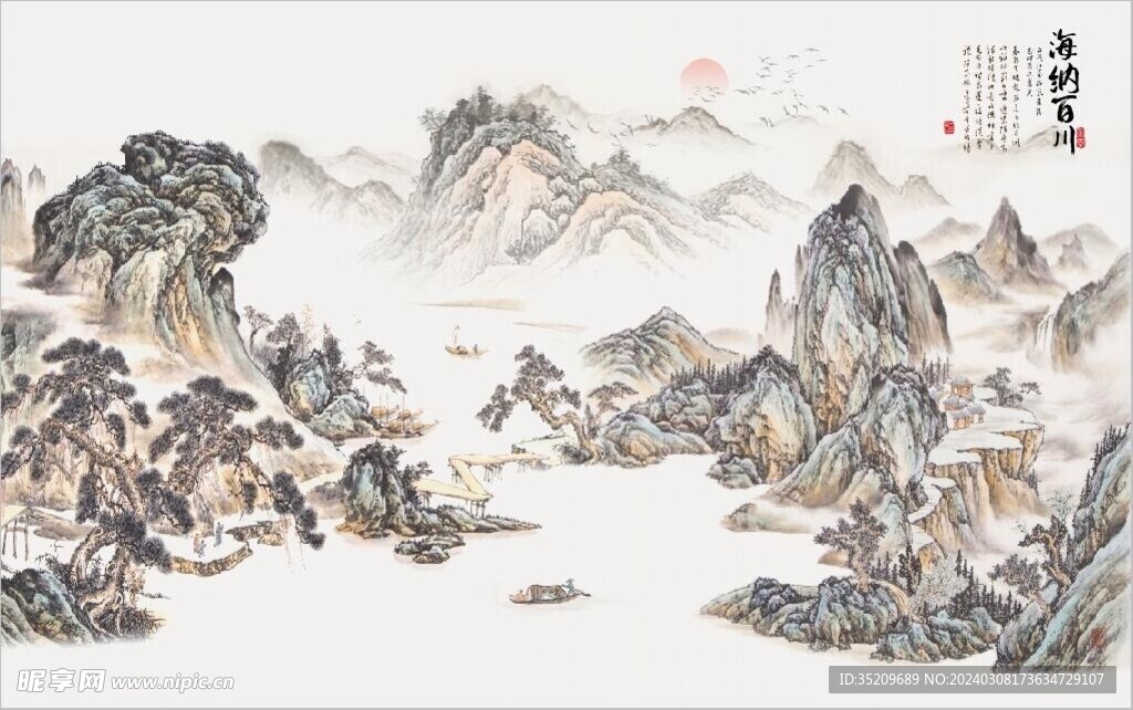 新中式水墨山水国画电视背景墙