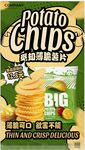 绿色美式风零食薯片美食上新促销