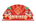 兔年美陈