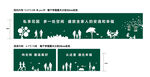 看房通道