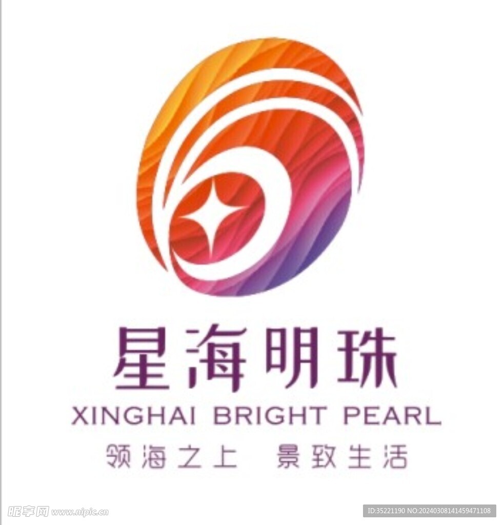 海景项目LOGO设计