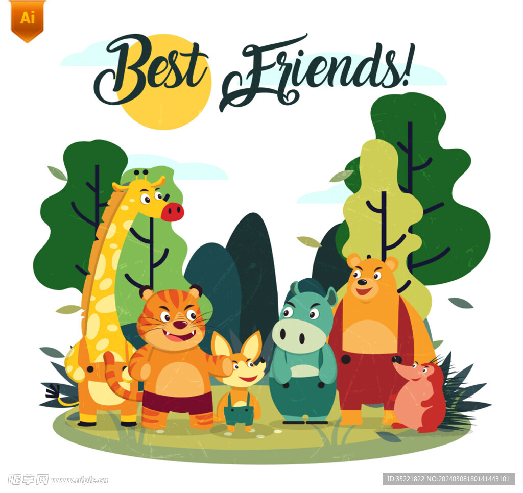 可爱森林动物插画