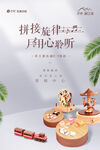八音盒diy