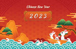 2023新年海报