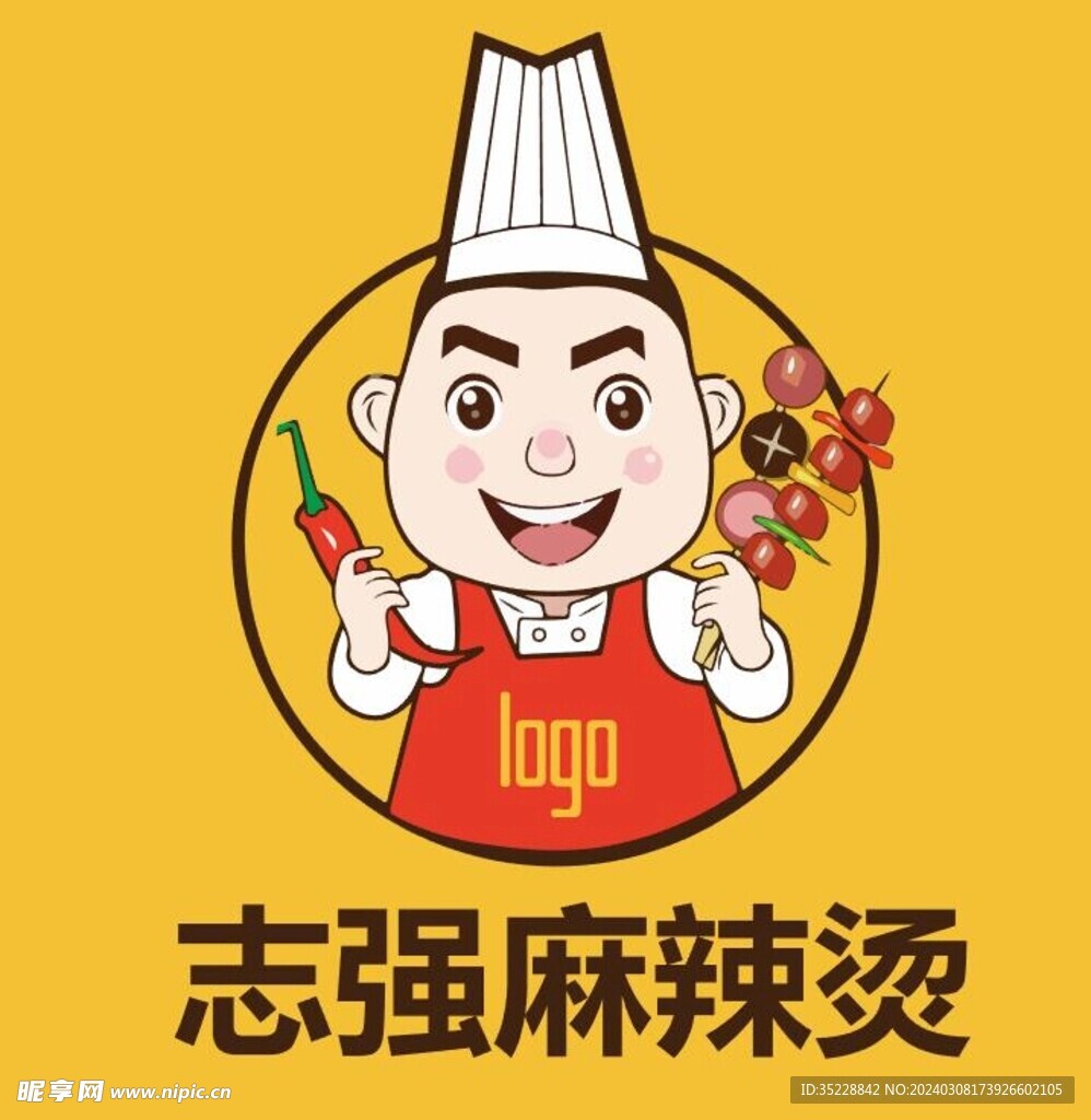 麻辣烫logo