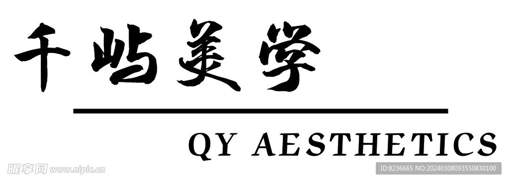 美学logo背景墙