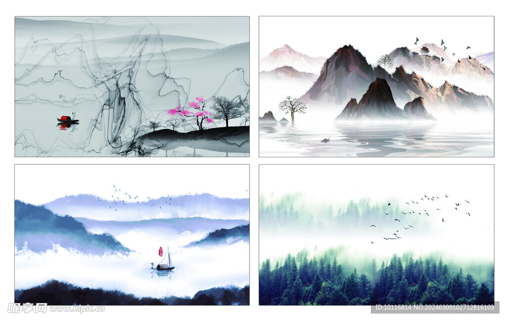 水墨山水画