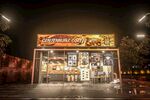 C4D模型 咖啡店