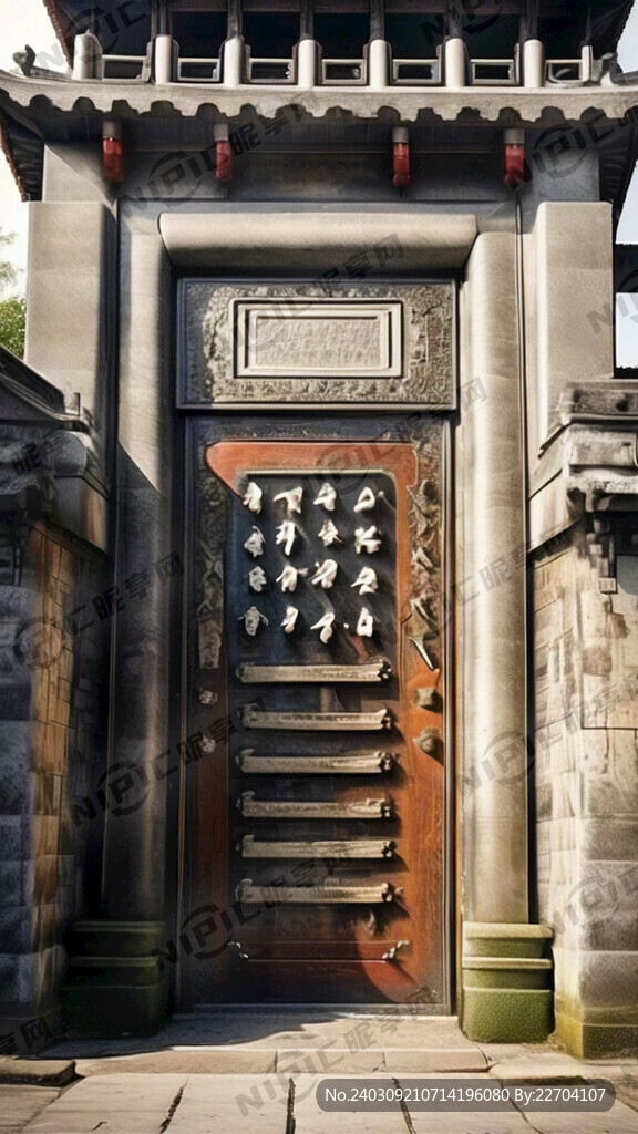 牌匾 古代大门