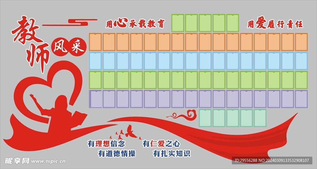 照片墙