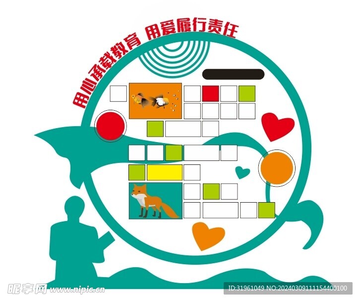 照片文化墙