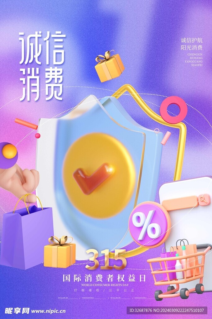 315图片