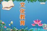 荷塘月色