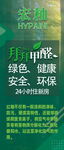 去甲醛装修 环保红釉 