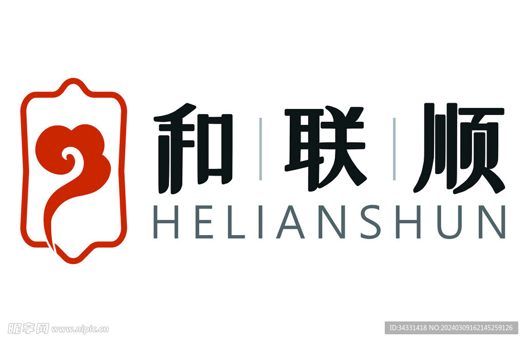 和联顺logo