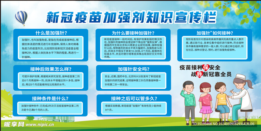 蓝色简约