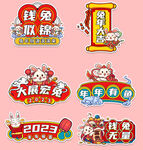 兔子
