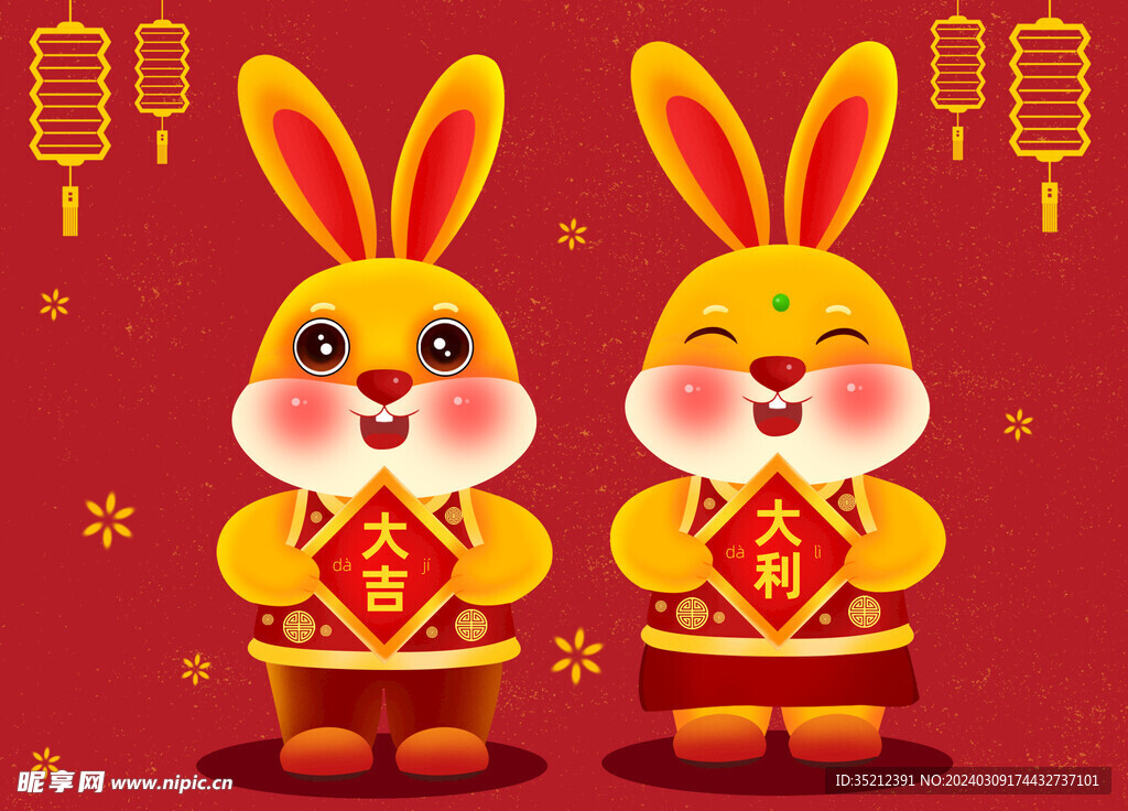 国潮新年兔年春节兔子元素