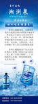 国潮海报