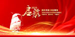 启航2023
