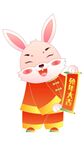 2023卡通兔子