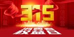 315海报设计