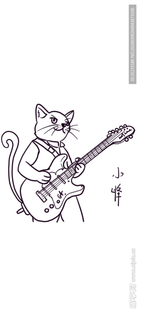 摇滚猫咪