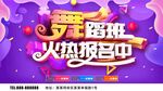 舞蹈培训