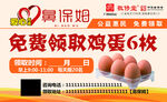 敬修堂 鼻保姆 名片