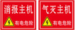 标识 标牌