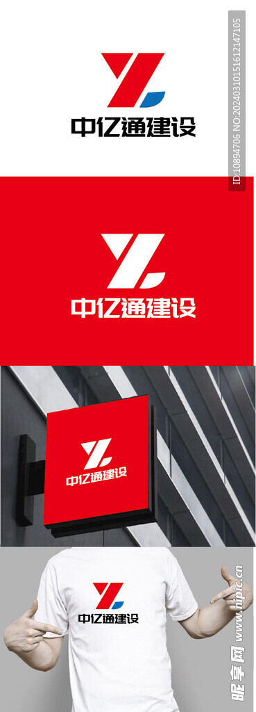 建设标识设计
