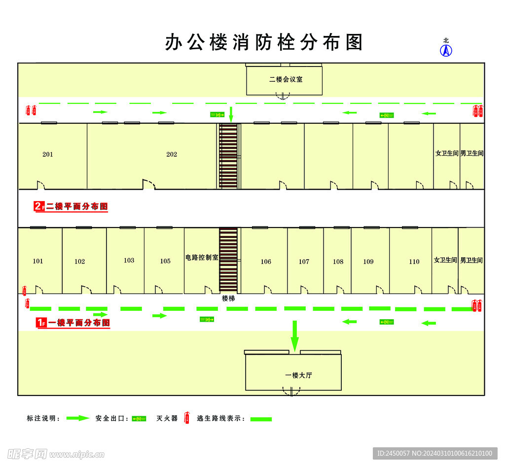 平面图