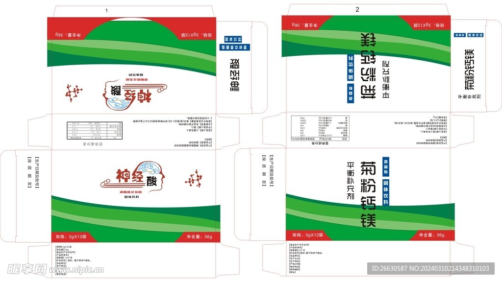 固体饮料颗粒